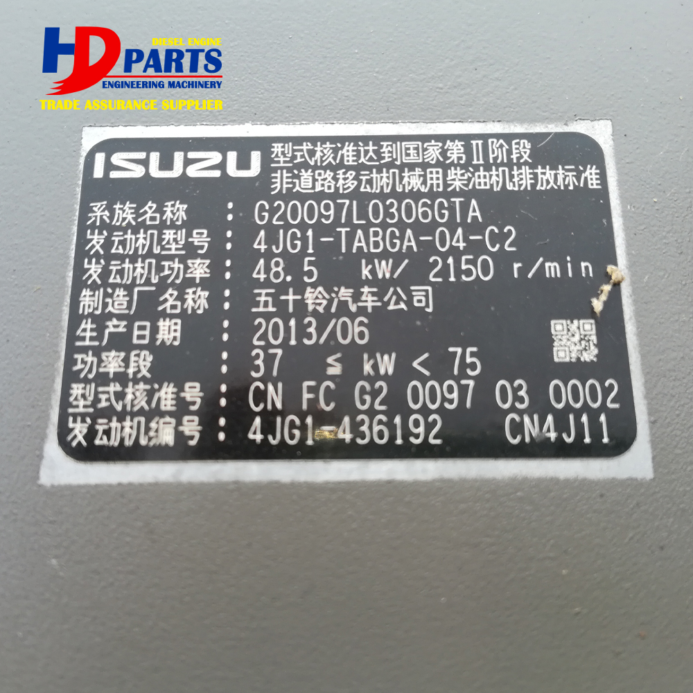 五十铃4JG1 4JG1T新型发动机总成48.5KW的挖掘机发动机